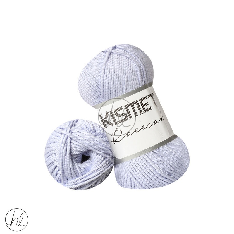 RAEESAH 100% PURE COTTON LAVENDER 20 50G
